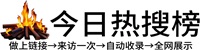 灵武市投流吗,是软文发布平台,SEO优化,最新咨询信息,高质量友情链接,学习编程技术